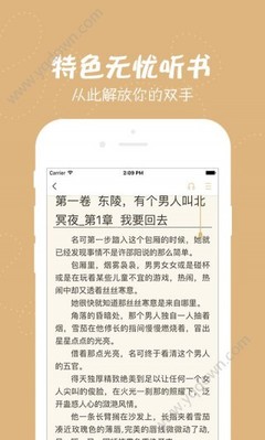 爱游戏app登录